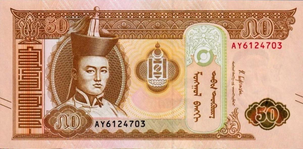 Front of Mongolia p72: 50 Tugrik from 2019
