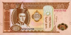 Gallery image for Mongolia p72: 50 Tugrik
