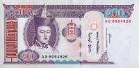 Gallery image for Mongolia p65a: 100 Tugrik from 2000