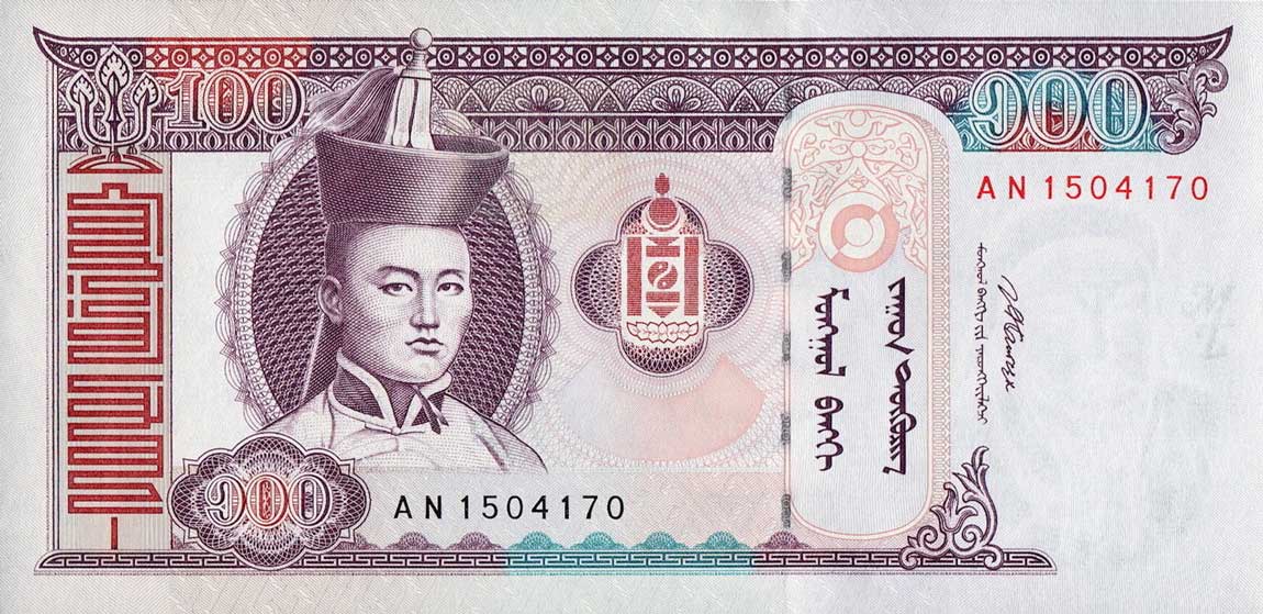 Front of Mongolia p65b: 100 Tugrik from 2008
