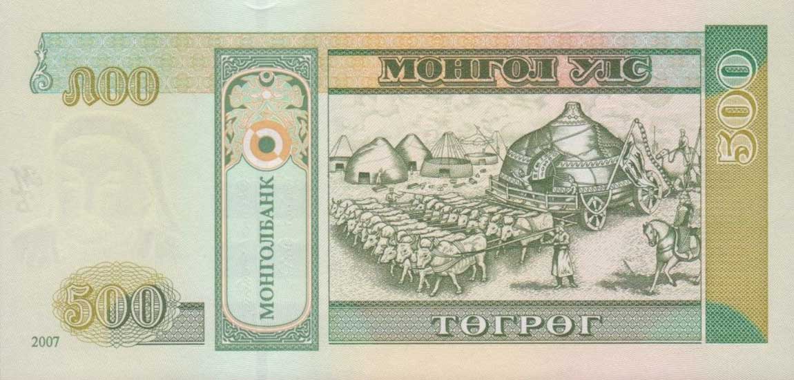 Back of Mongolia p66b: 500 Tugrik from 2007
