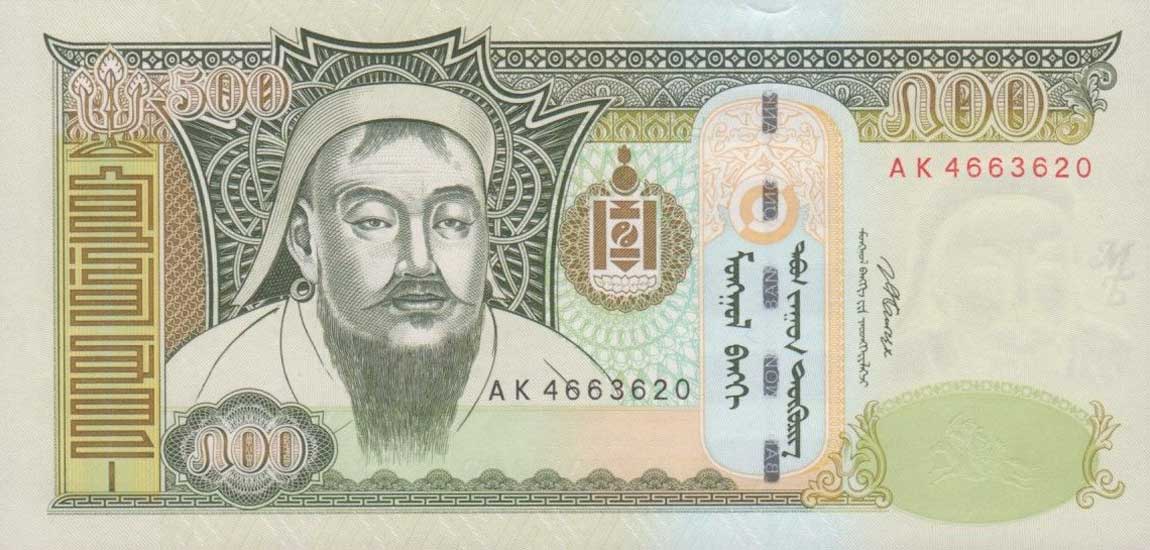Front of Mongolia p66b: 500 Tugrik from 2007