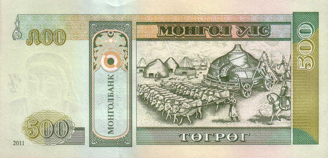 Back of Mongolia p66c: 500 Tugrik from 2011