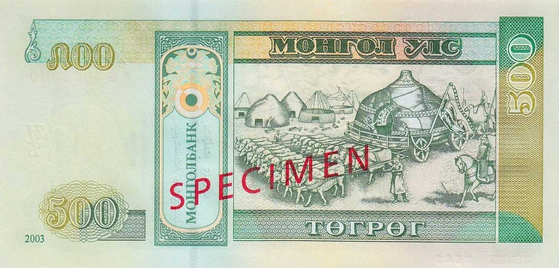 Back of Mongolia p66s: 500 Tugrik from 2003