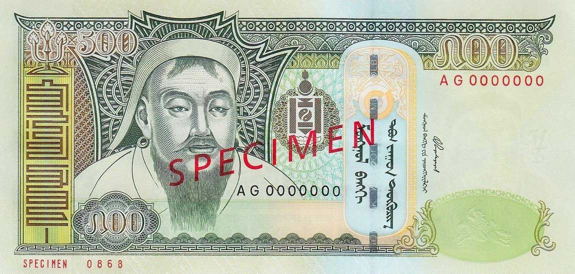 Front of Mongolia p66s: 500 Tugrik from 2003