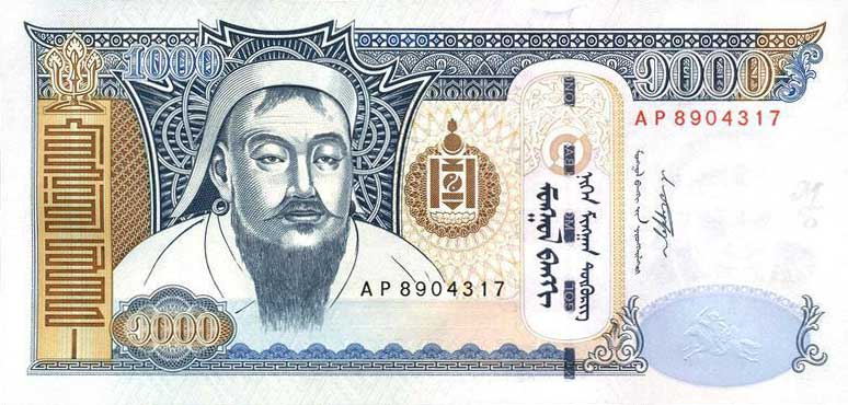 Front of Mongolia p67c: 1000 Tugrik from 2011