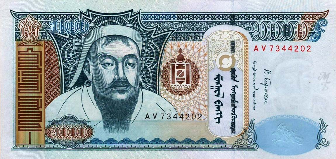 Front of Mongolia p67e: 1000 Tugrik from 2017
