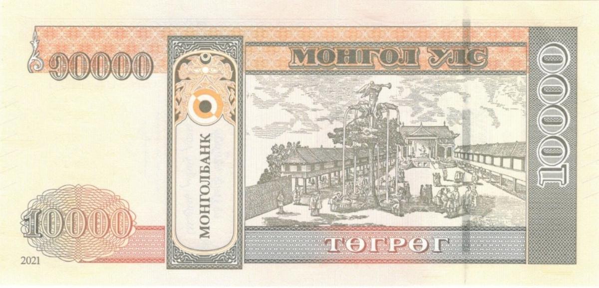 Back of Mongolia p77: 10000 Tugrik from 2021
