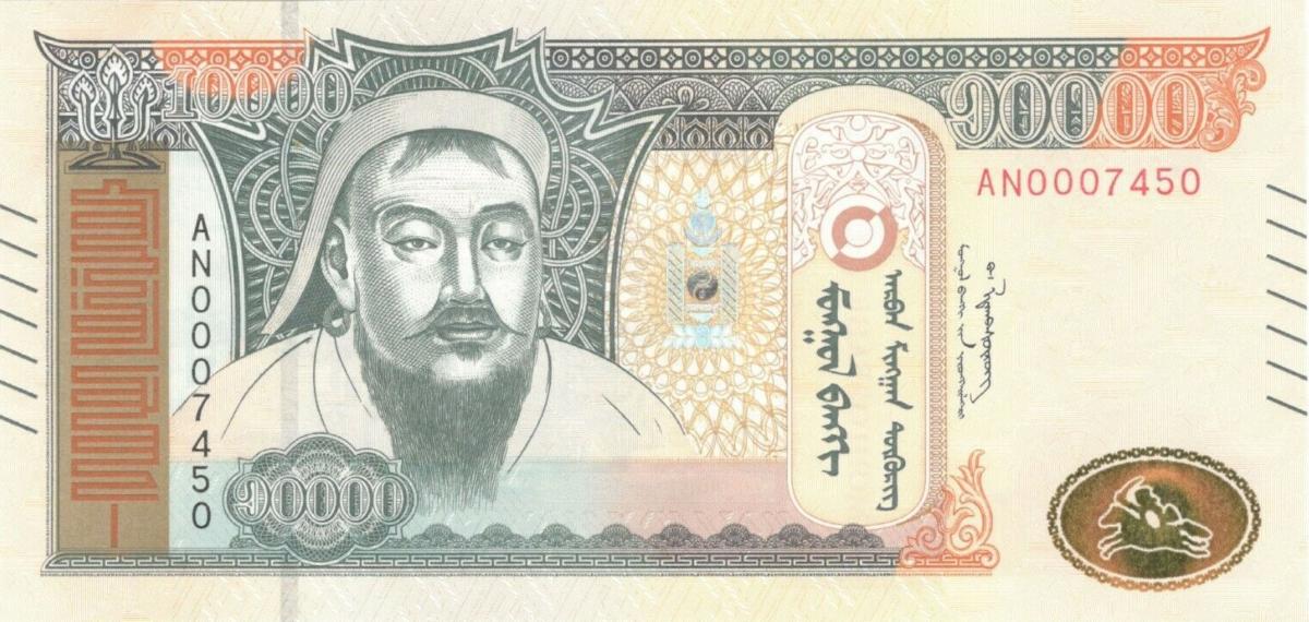 Front of Mongolia p77: 10000 Tugrik from 2021
