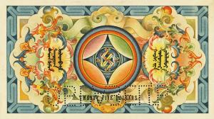 Gallery image for Mongolia p6s: 25 Dollars