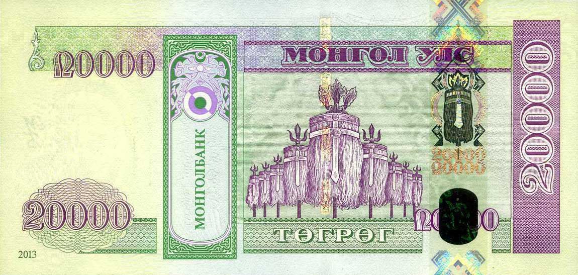 Back of Mongolia p71b: 20000 Tugrik from 2013
