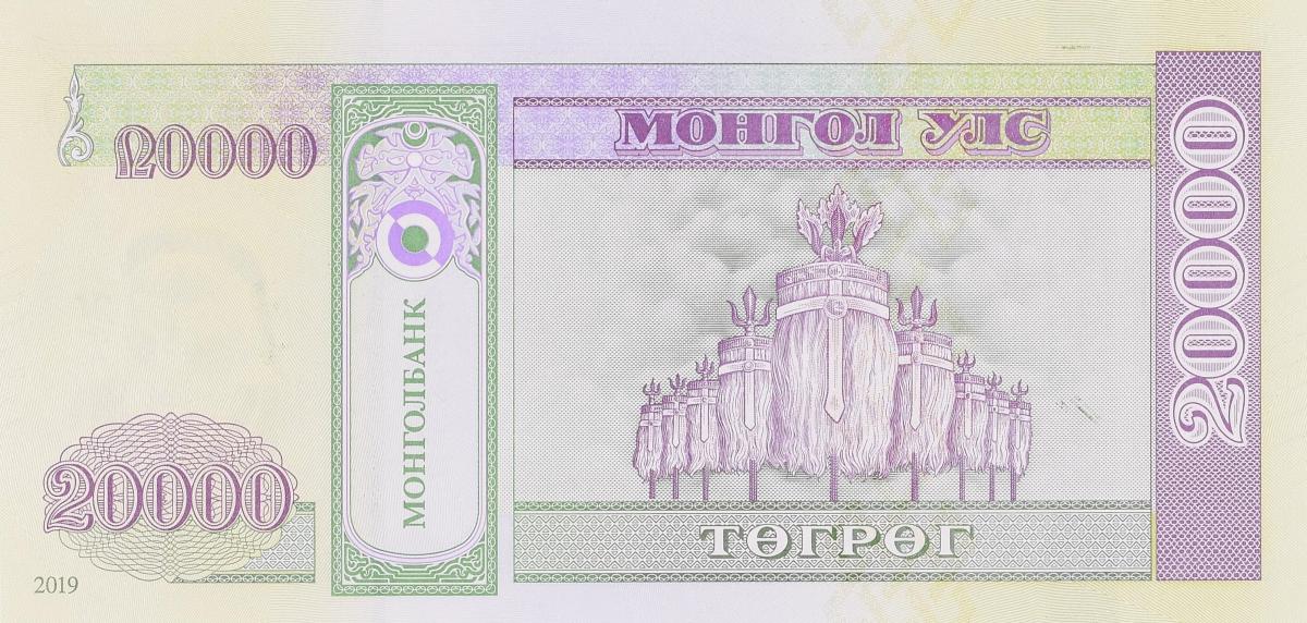 Back of Mongolia p71c: 20000 Tugrik from 2019