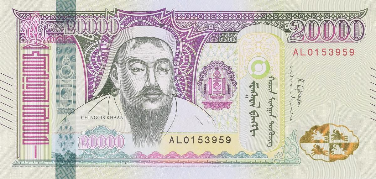 Front of Mongolia p71c: 20000 Tugrik from 2019