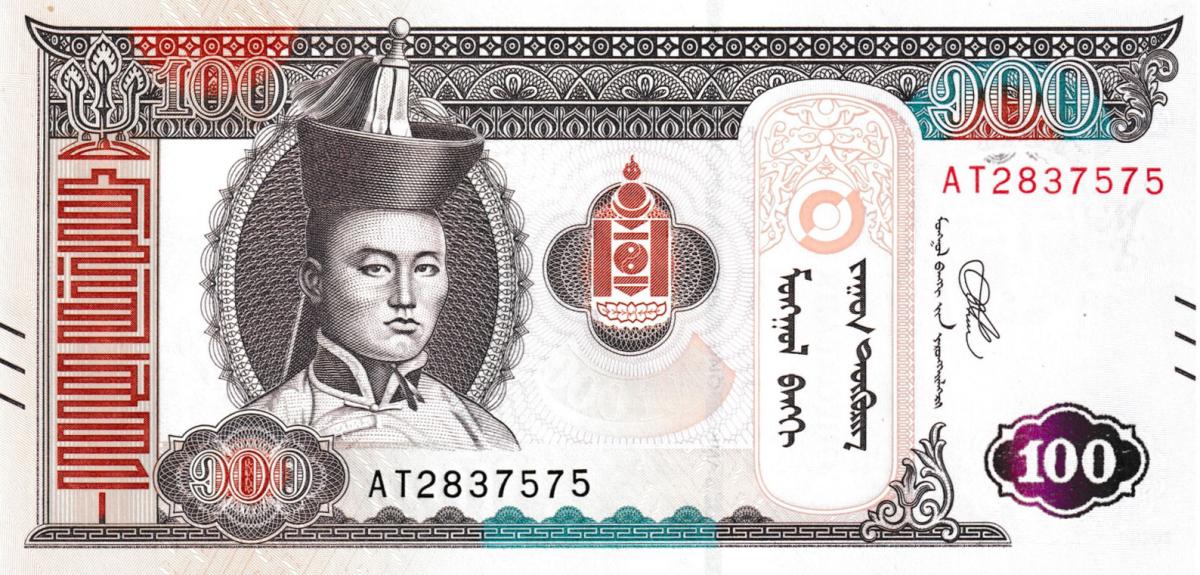 Front of Mongolia p73: 100 Tugrik from 2020