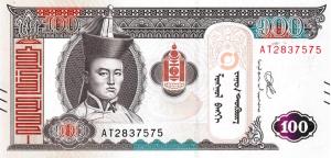 Gallery image for Mongolia p73: 100 Tugrik