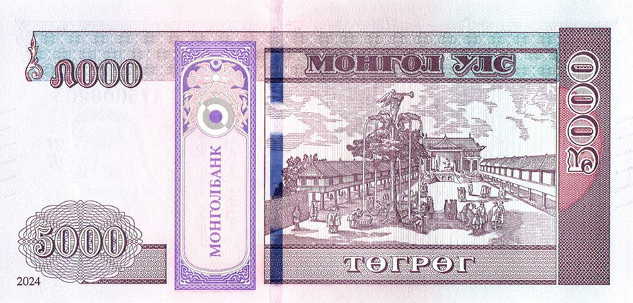 Back of Mongolia p76: 5000 Tugrik from 2024