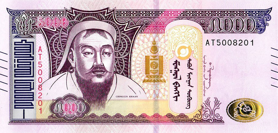 Front of Mongolia p76: 5000 Tugrik from 2024