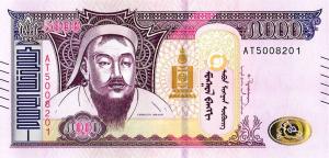Gallery image for Mongolia p76: 5000 Tugrik