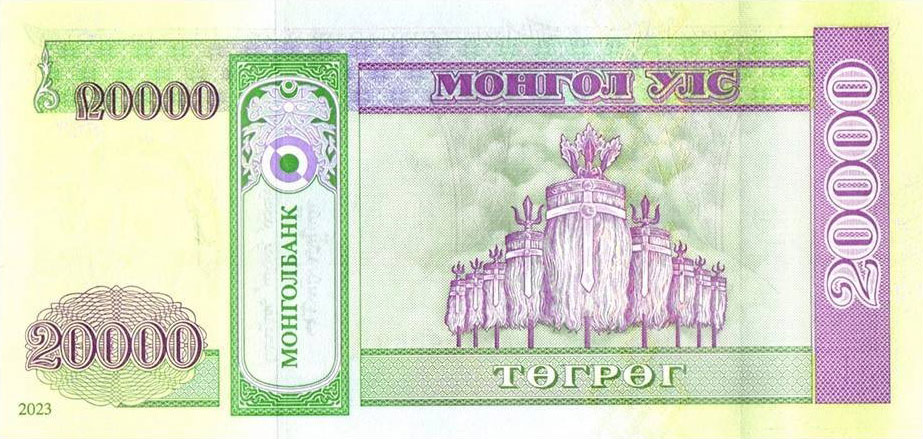 Back of Mongolia p78b: 20000 Tugrik from 2023