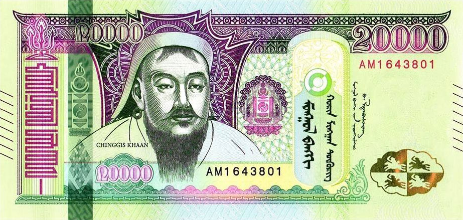 Front of Mongolia p78b: 20000 Tugrik from 2023