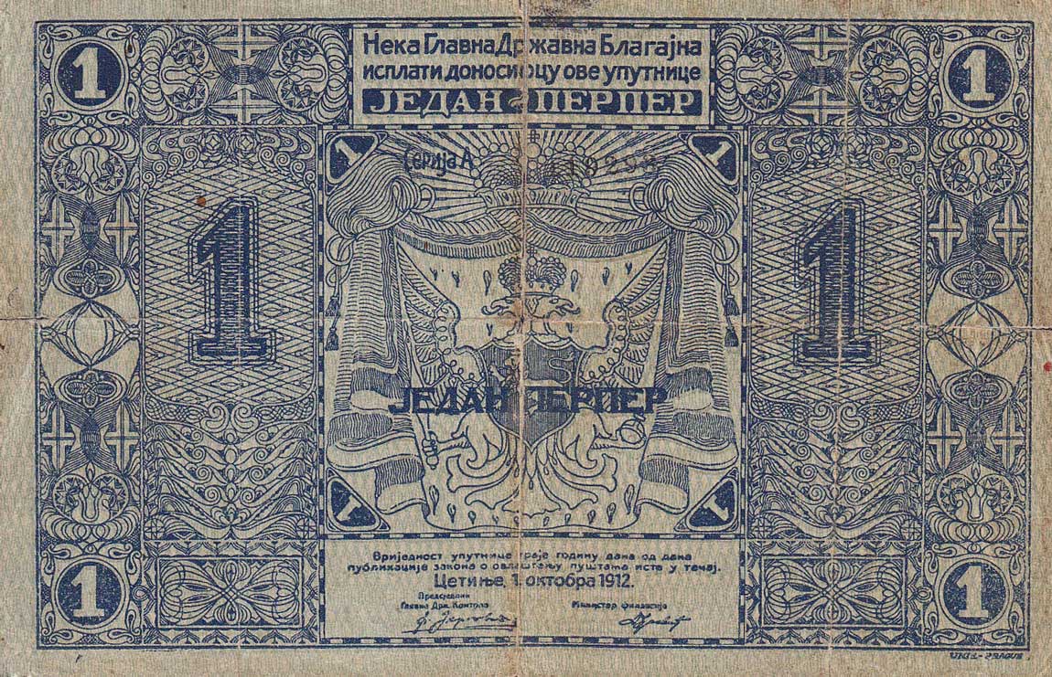Back of Montenegro p1a: 1 Perper from 1912
