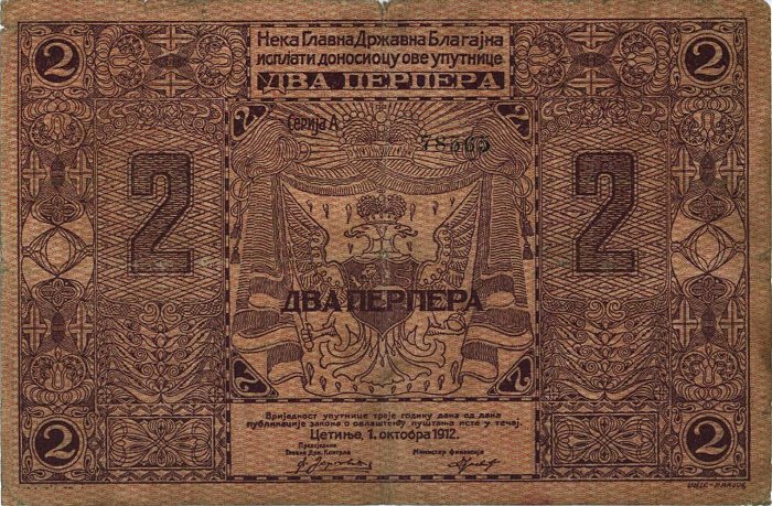 Front of Montenegro p2a: 2 Perpera from 1912