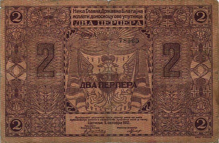 Front of Montenegro p2a: 2 Perpera from 1912
