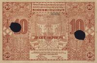p4b from Montenegro: 10 Perpera from 1912
