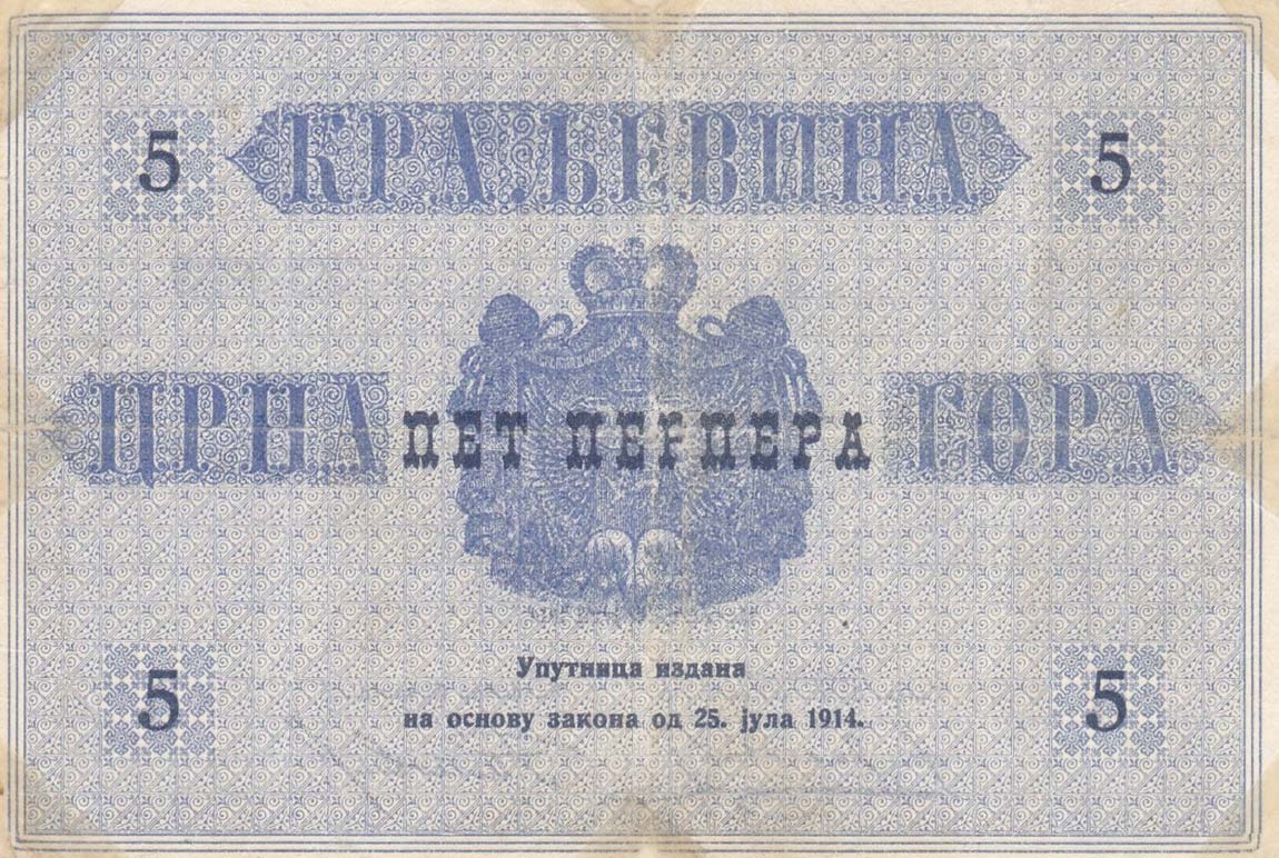 Back of Montenegro p9: 5 Perpera from 1914