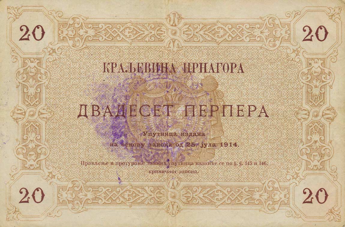 Back of Montenegro pM118: 20 Perpera from 1916