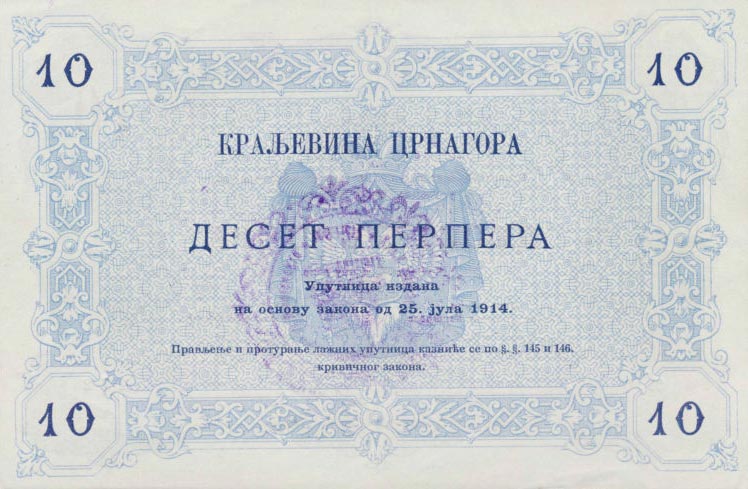Back of Montenegro pM129: 10 Perpera from 1916