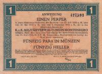Gallery image for Montenegro pM148: 1 Perper