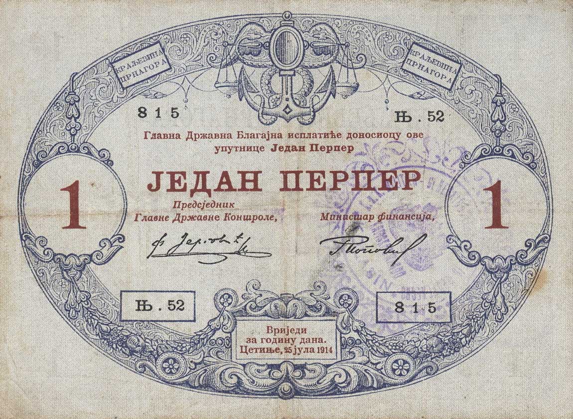 Front of Montenegro pM42: 1 Perper from 1916