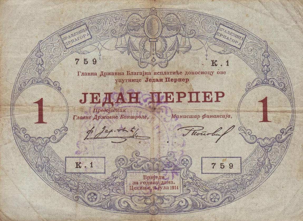 Front of Montenegro pM6: 1 Perper from 1916