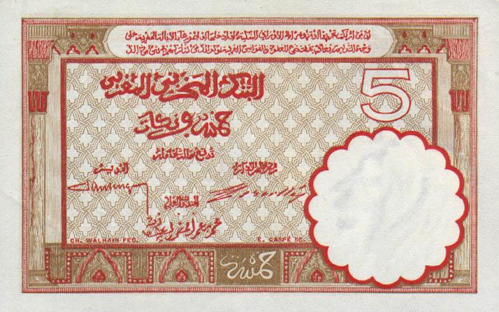 Back of Morocco p23Aa: 5 Francs from 1922