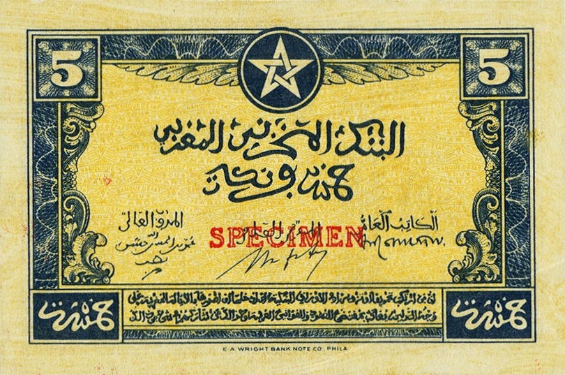 Back of Morocco p24s: 5 Francs from 1943