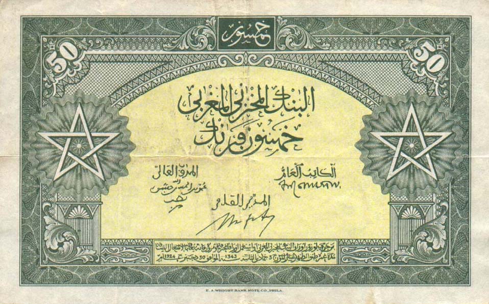 Back of Morocco p26a: 50 Francs from 1943
