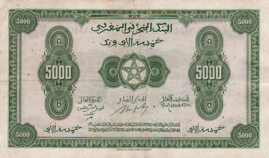 Front of Morocco p32a: 5000 Francs from 1943