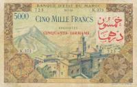 Gallery image for Morocco p51: 50 Dirhams from 1953