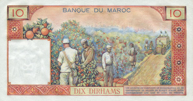 Back of Morocco p54a: 10 Dirhams from 1960