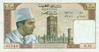 Gallery image for Morocco p54b: 10 Dirhams