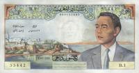 Gallery image for Morocco p55a: 50 Dirhams