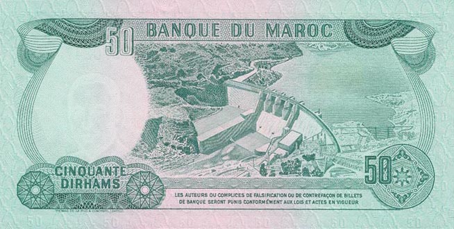 Back of Morocco p58a: 50 Dirhams from 1970