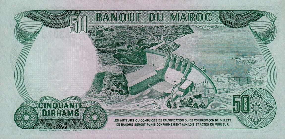 Back of Morocco p58b: 50 Dirhams from 1985