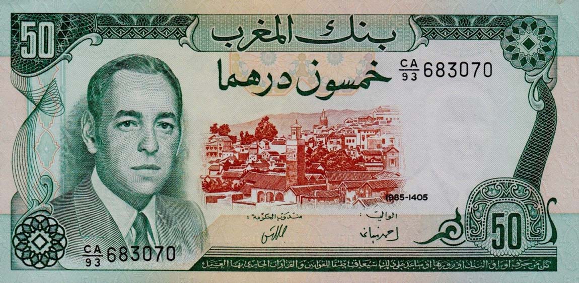 Front of Morocco p58b: 50 Dirhams from 1985