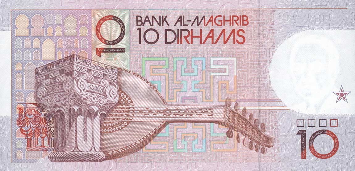 Back of Morocco p63b: 10 Dirhams from 1987