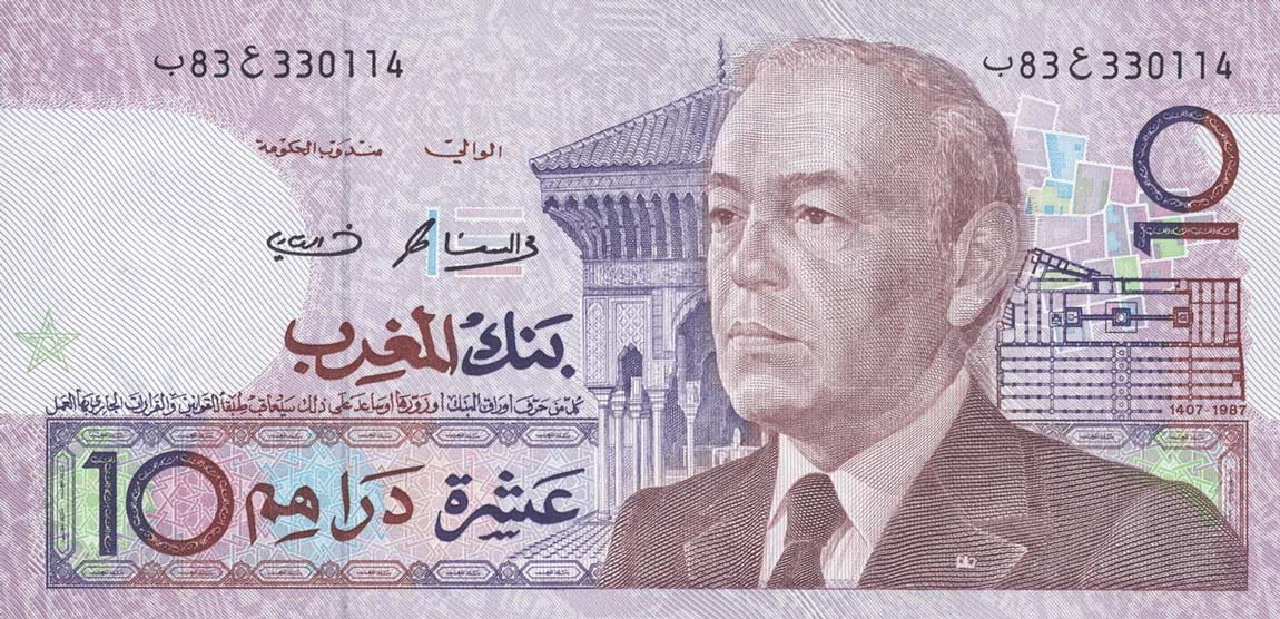Front of Morocco p63b: 10 Dirhams from 1987