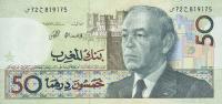 Gallery image for Morocco p64a: 50 Dirhams