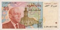 Gallery image for Morocco p67a: 20 Dirhams from 1996