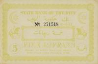 Gallery image for Morocco pR2: 5 Riffan